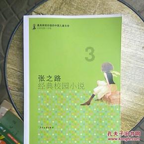 超级飞车3D