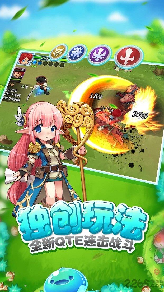 逗小猴开心系列168