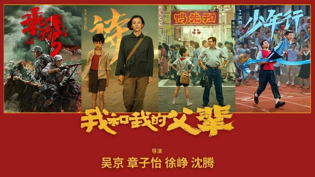 小猪佩奇找宝石